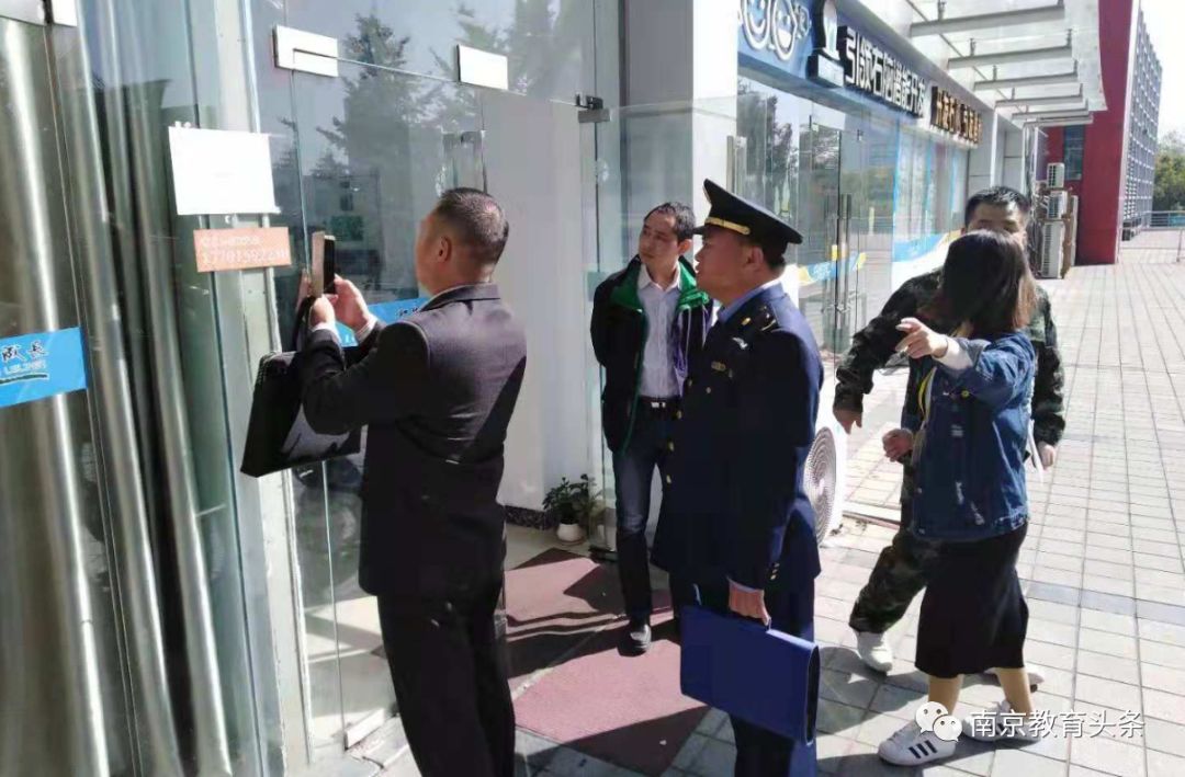 教育局最新通知退学处理,励步会被取缔吗