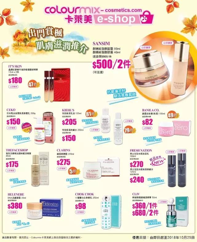 大牌2折,大牌2.8折