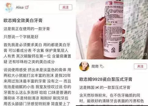 专治牙黄口臭超好用牙膏明星同款,牙膏测评美白去黄清新口气第一名