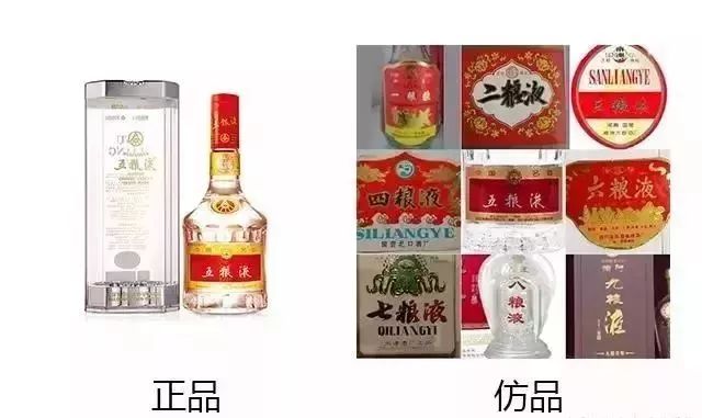2018史上最强假酒大全,十大假酒排名大全集