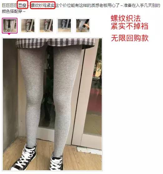 德国人太变态了，一条打*裤底**穿三年！一次性解决塑型提臀瘦腿抗起球等多种难题！裤袜中的爱马仕……