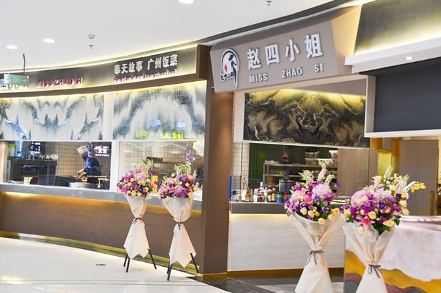 沈阳沈北华强广场,沈北华强商业城