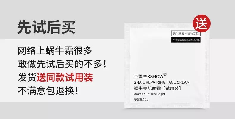 抗氧化修护面霜,修复维稳抗老大牌精华和面霜