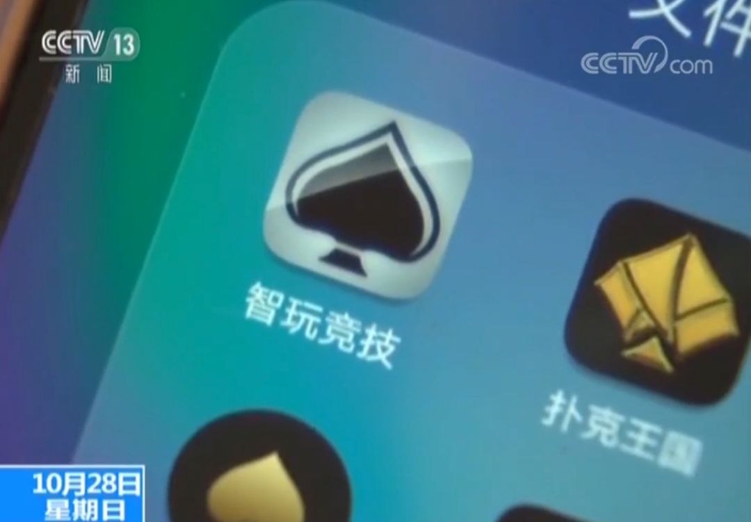 有哪些违规赌博app,揭秘网络赌博app