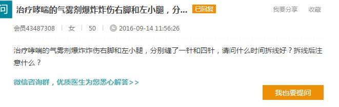 消防实验室｜秋冬深受呼吸道疾病的困扰，哮喘喷雾剂能缓解痛苦也潜藏风险！