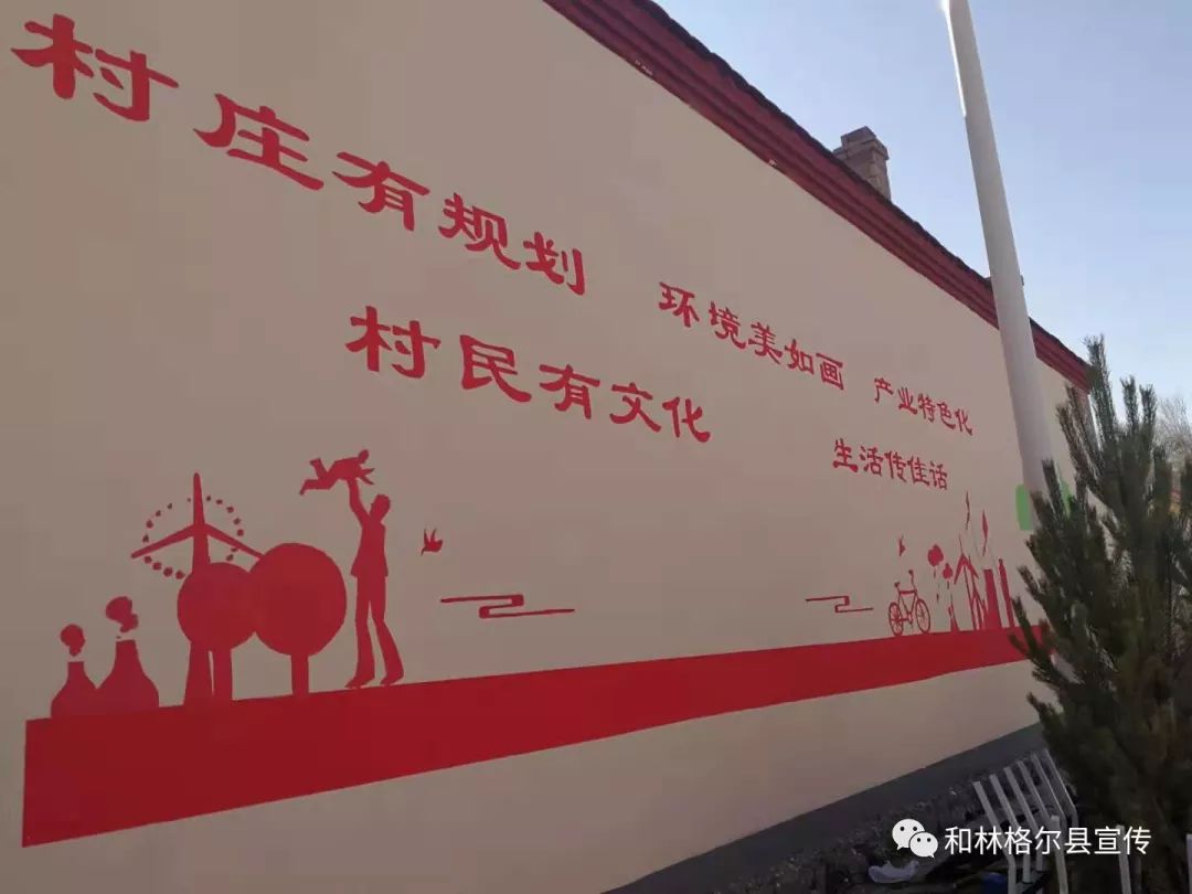 霍林郭勒市铺展乡村振兴新画卷,和林格尔县乡村振兴审批项目
