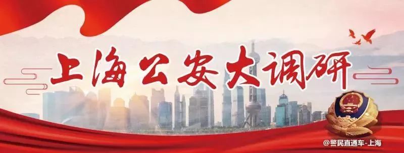 「上海公安大调研」成本100元的乳胶枕头卖1200元？看警方如何捣“乳胶生活馆”中的“传销金字塔”