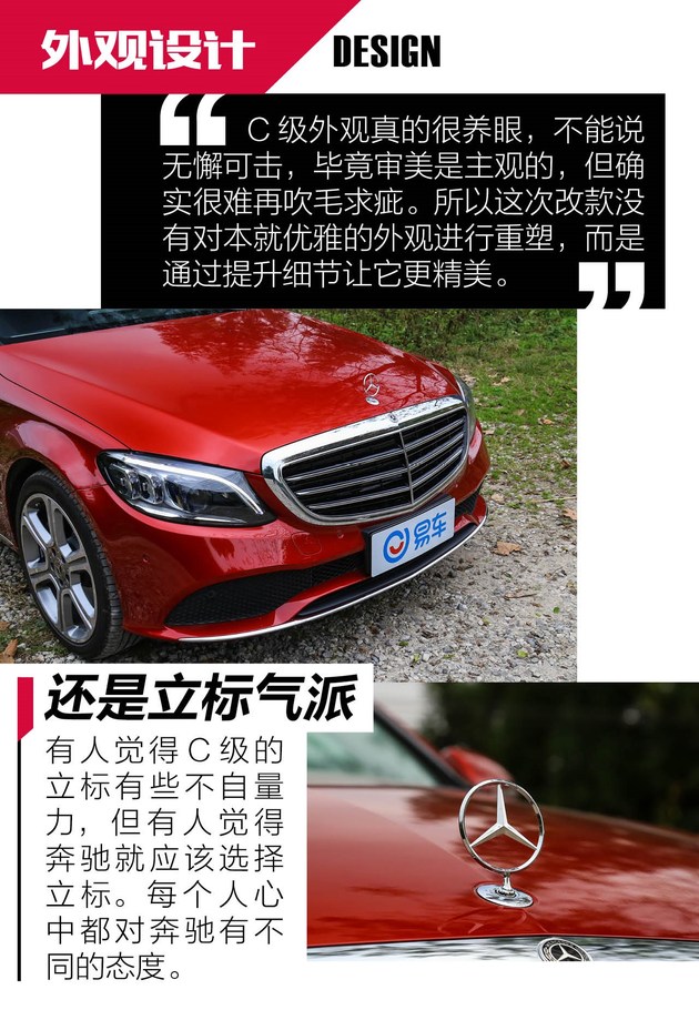 奔驰新c级48伏轻混isg和rsg,轻混豪华车