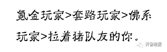 被某宝的能量点赞笑到头掉！骗赞、炸投，太心累了