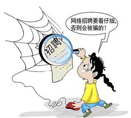 警方提醒双11,警方双11防诈提醒