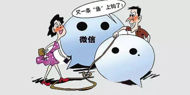 在微信上买手机被骗了400块怎么办,微信上买手机被骗怎么报警