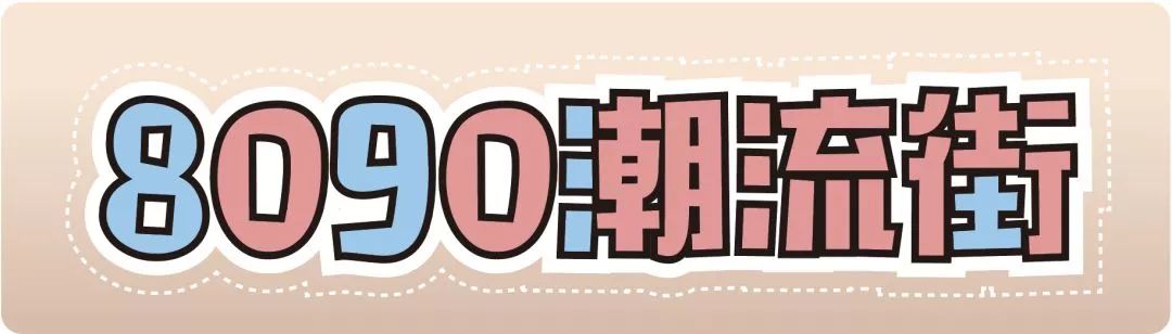 满1000返500？！这家商场有多疯狂？点开你就知道了！