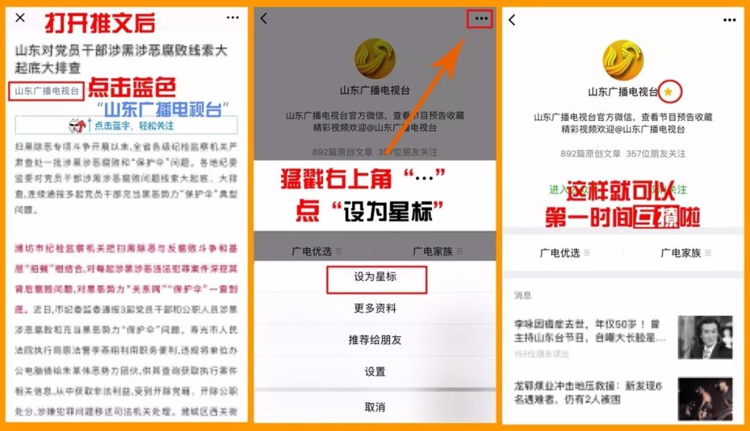 暖心重现90年代家庭喜乐，《我们的青春期》山东卫视开播！