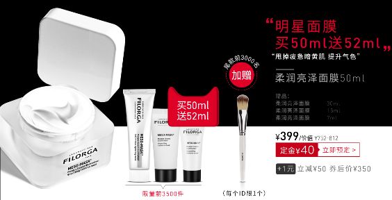 双11全套护肤品推荐,双11必买国货护肤清单2021