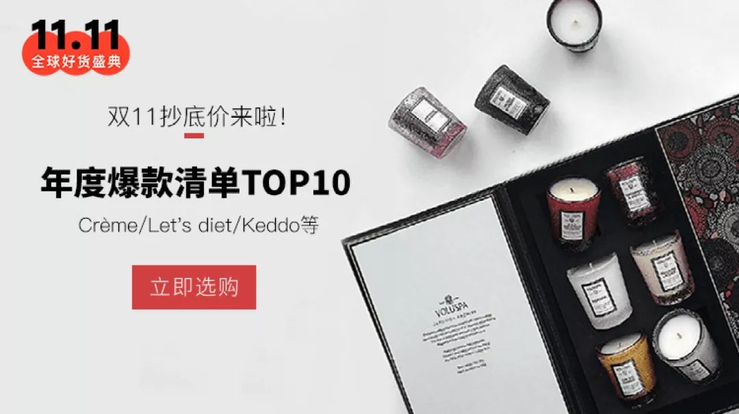 最近一周爆款好物推荐,爆款尖货