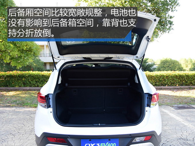 充电效率直逼特斯拉却只要10万东南DX3EV400试驾