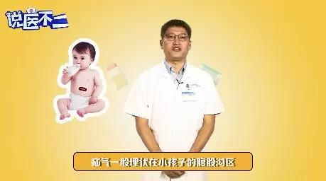 小孩身上起了大扁疙瘩什么原因,小孩子身上起大扁疙瘩怎么引起的