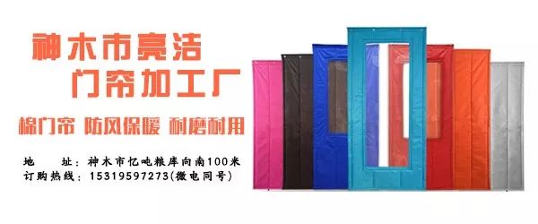 光大银行神木营业网点,光大银行2023社会招聘