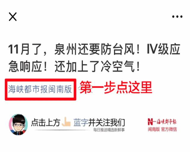 当地回应校长强奸猥亵22名学生,湖南一小学校长涉嫌性侵多名学生