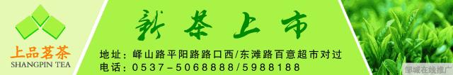 邹城在线3月《金牌商家》榜单！