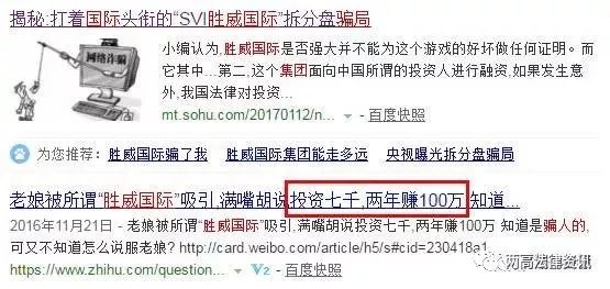 关于严厉打击传销活动的通告,3部门联合发布打击传销警示