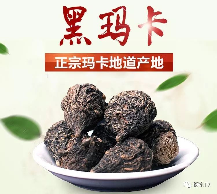 纯正文山三七粉每日一元限量体验,三七粉特价