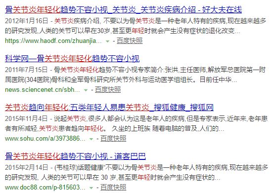 磁疗护腿自发热护膝,日本发热护膝加厚