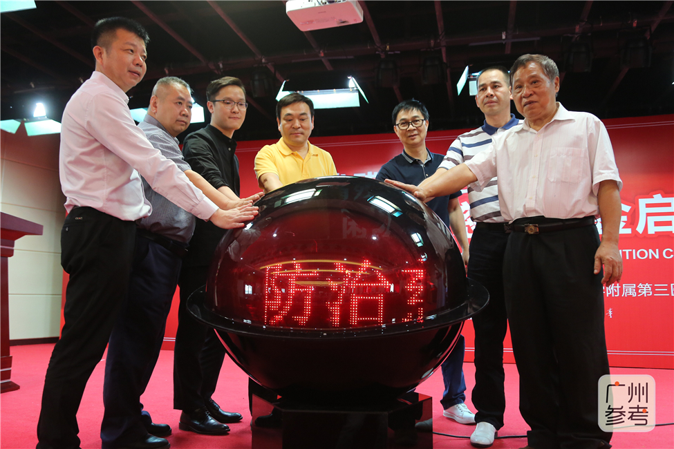 广东癫痫援助通知,广东癫痫病免费救助