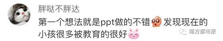 超牛小学生简历,5岁超牛小男孩