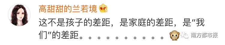 超牛小学生简历,5岁超牛小男孩