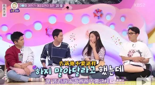 爸爸舌吻女儿，共同洗澡，还说：女儿的身体就是我的身体？！网友炸了！