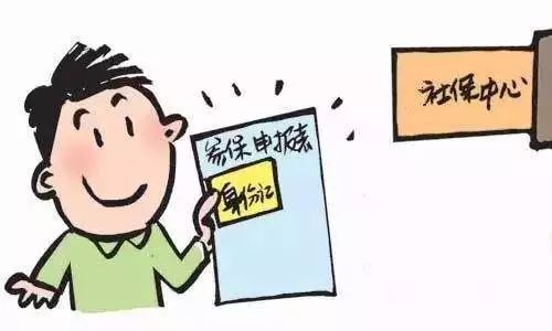 特殊疾病申报的流程,重大疾病救助最新政策