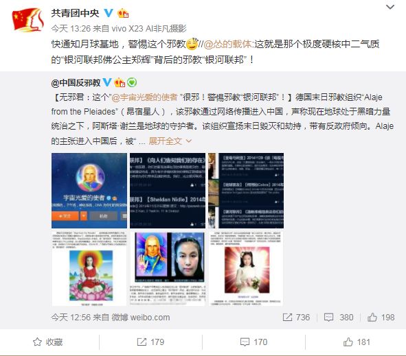 警惕国外间谍渗透,警惕境外势力渗透2021