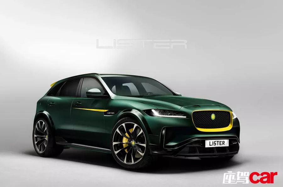 四星连珠｜由捷豹改装成的Lister