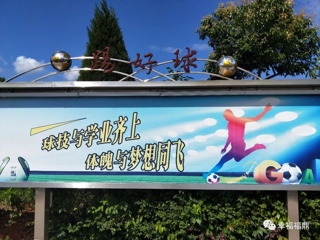 办好民生实事让群众更有获得感,办好人民满意的体育事业