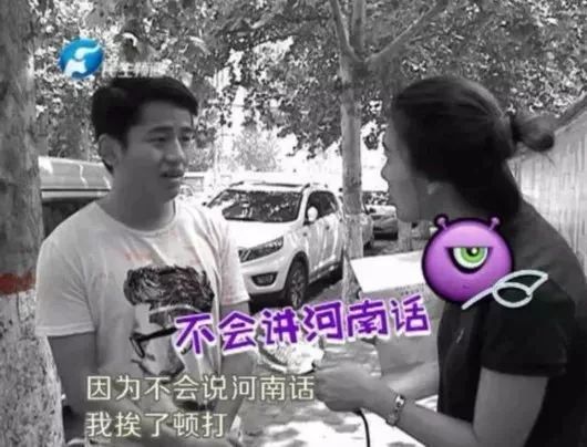 焦作人为什么这么少,焦作人在河南的地位