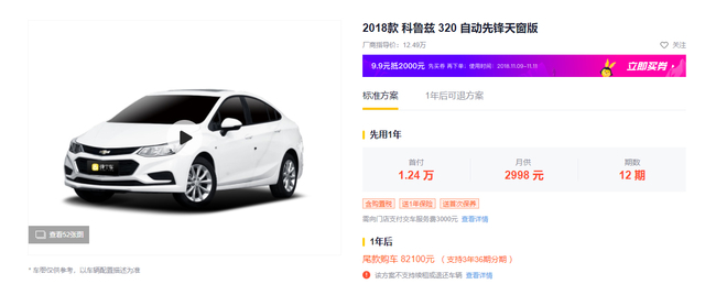 网上买车和实体店买车有什么区别,网上购车的注意事项你了解多少