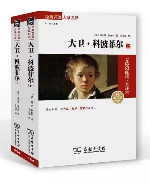 36本文学名著经典解读珍藏版,世界经典文学名著宝库