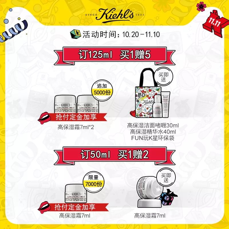 双11全套护肤品推荐,双11必买国货护肤清单2021