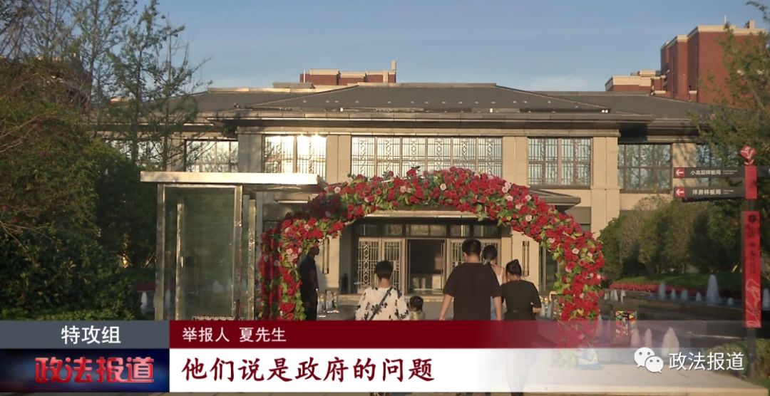 真霸道！中海阳光*瑰园玫**“高价网签”！霸占定金迟迟不退！