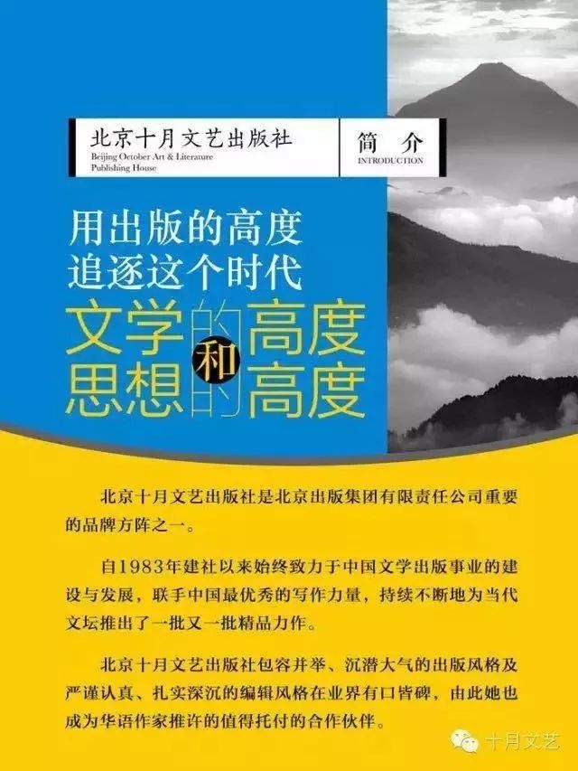 他如何成为第十届茅奖最年轻获奖者？