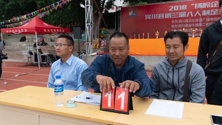 「今日宾川」2018宾川“世界杯”冠军出炉啦！他们就是……