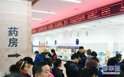 医疗用药目录有哪些 (基本药物目录今年是否调整)