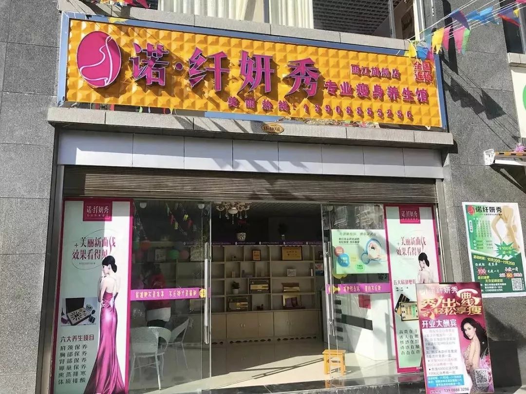 古城客栈出售,古城旅店客栈转让