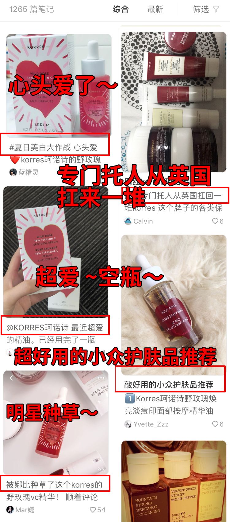 不要等皮肤出现问题在护肤,皮肤出现哪些变化证明要保养了