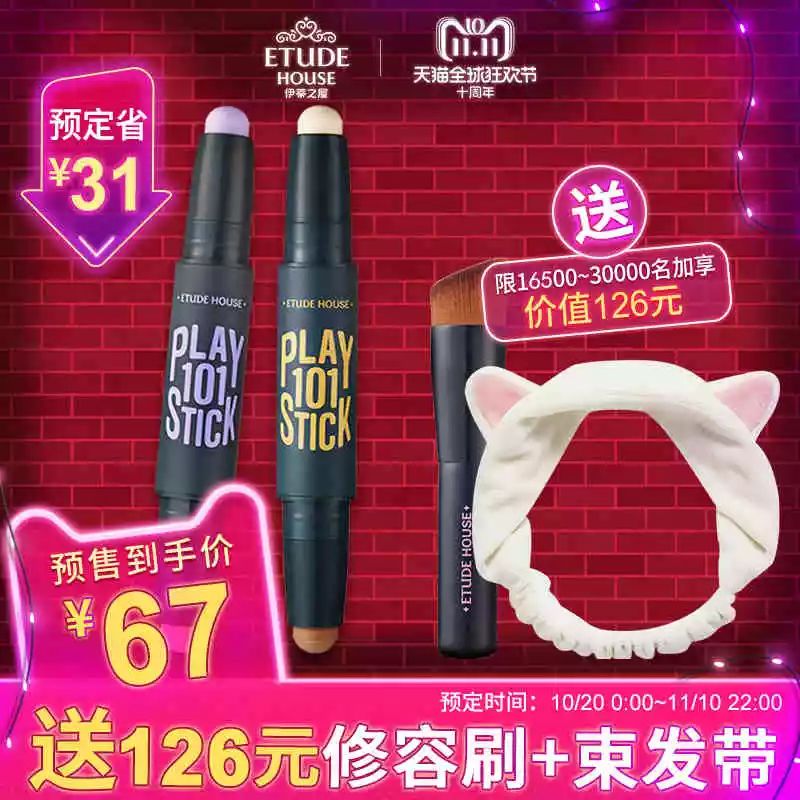 双11必买清单彩妆套装,双11彩妆护肤买什么最划算