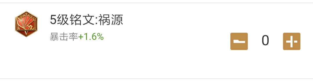 一套通用铭文怎么搭配好呢,铭文如何搭配及操作设置教学