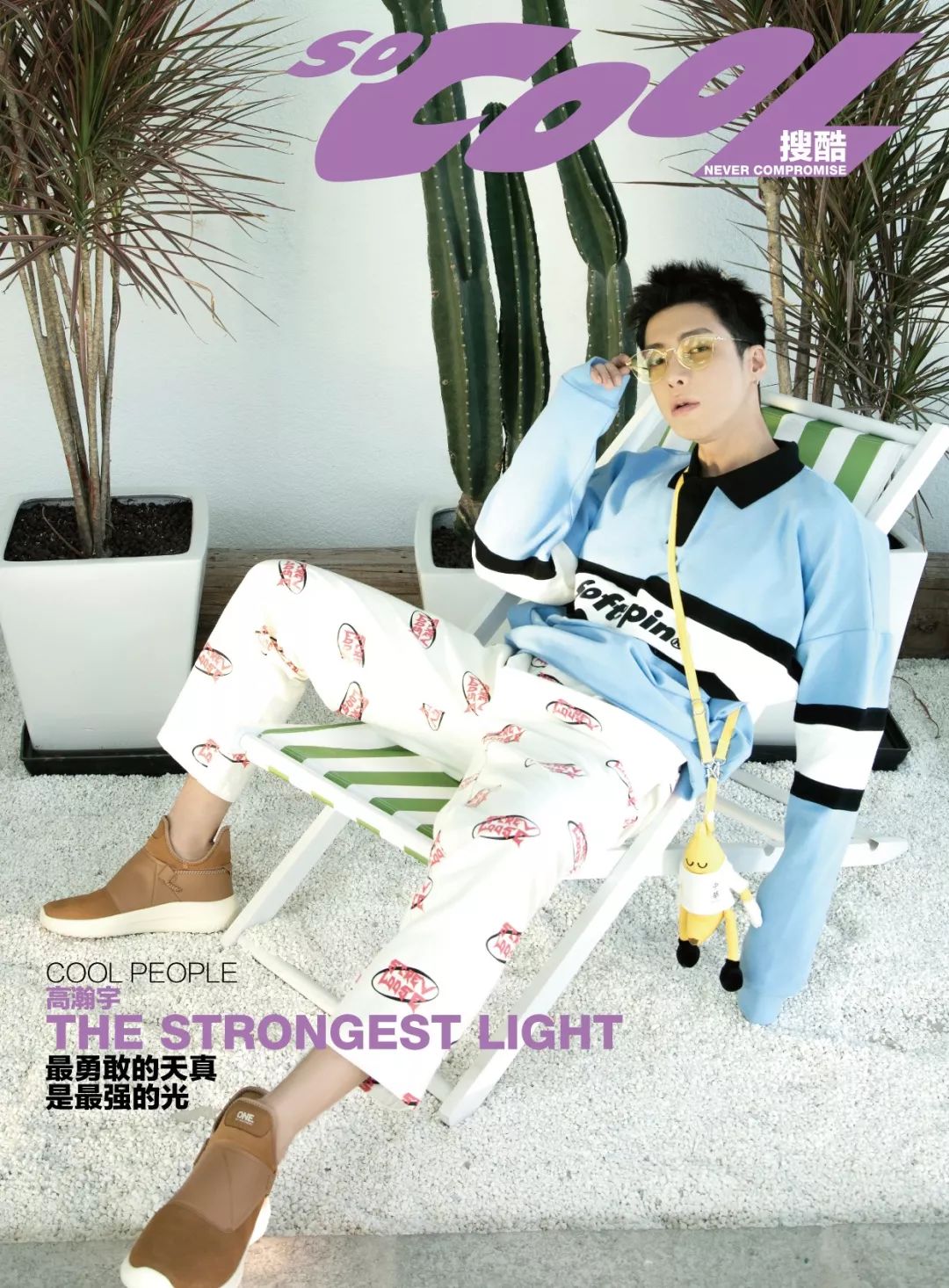 唯舞而生,glitter舞蹈完整版