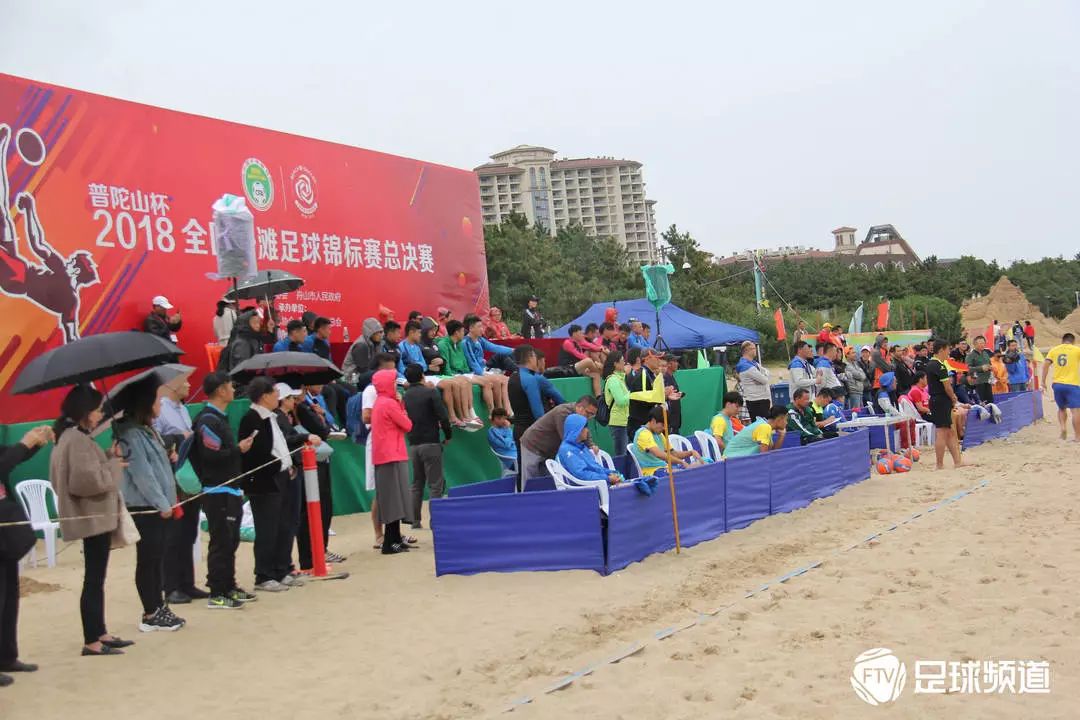 2011年舟山全国沙滩足球赛,2023年全国沙滩足球锦标赛