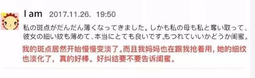 纳尼？！种草榜首的日妆精华只要5折（内附链接+赠品领取攻略）